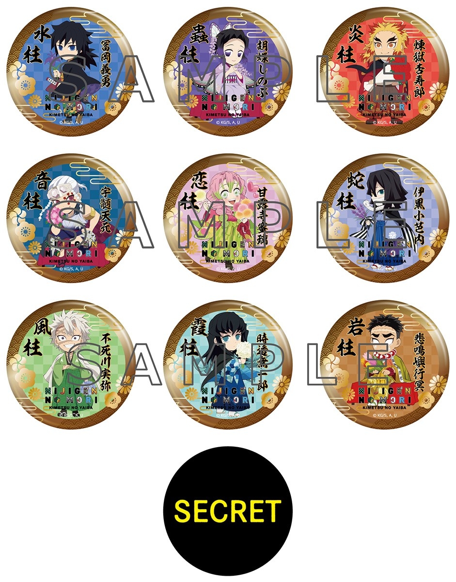 ▲【新商品】柱キラメタ缶バッジ 56mm(全10種、ランダム)/各550円(税込)