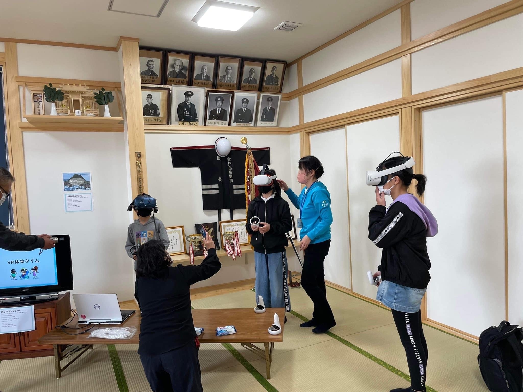 XRbosai_体験する