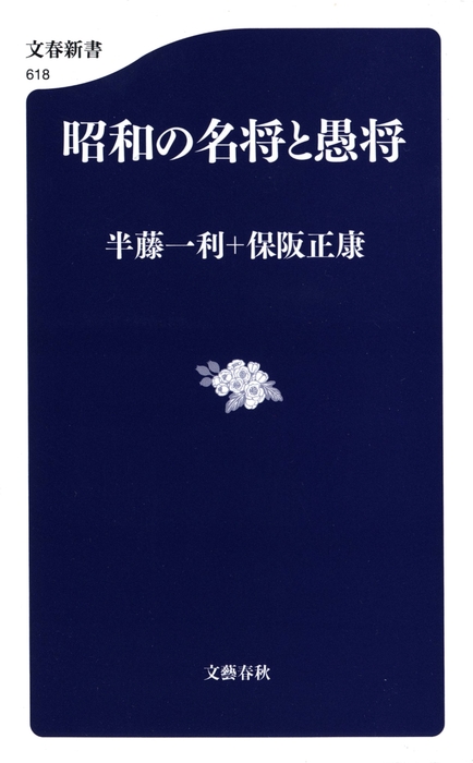 書影7