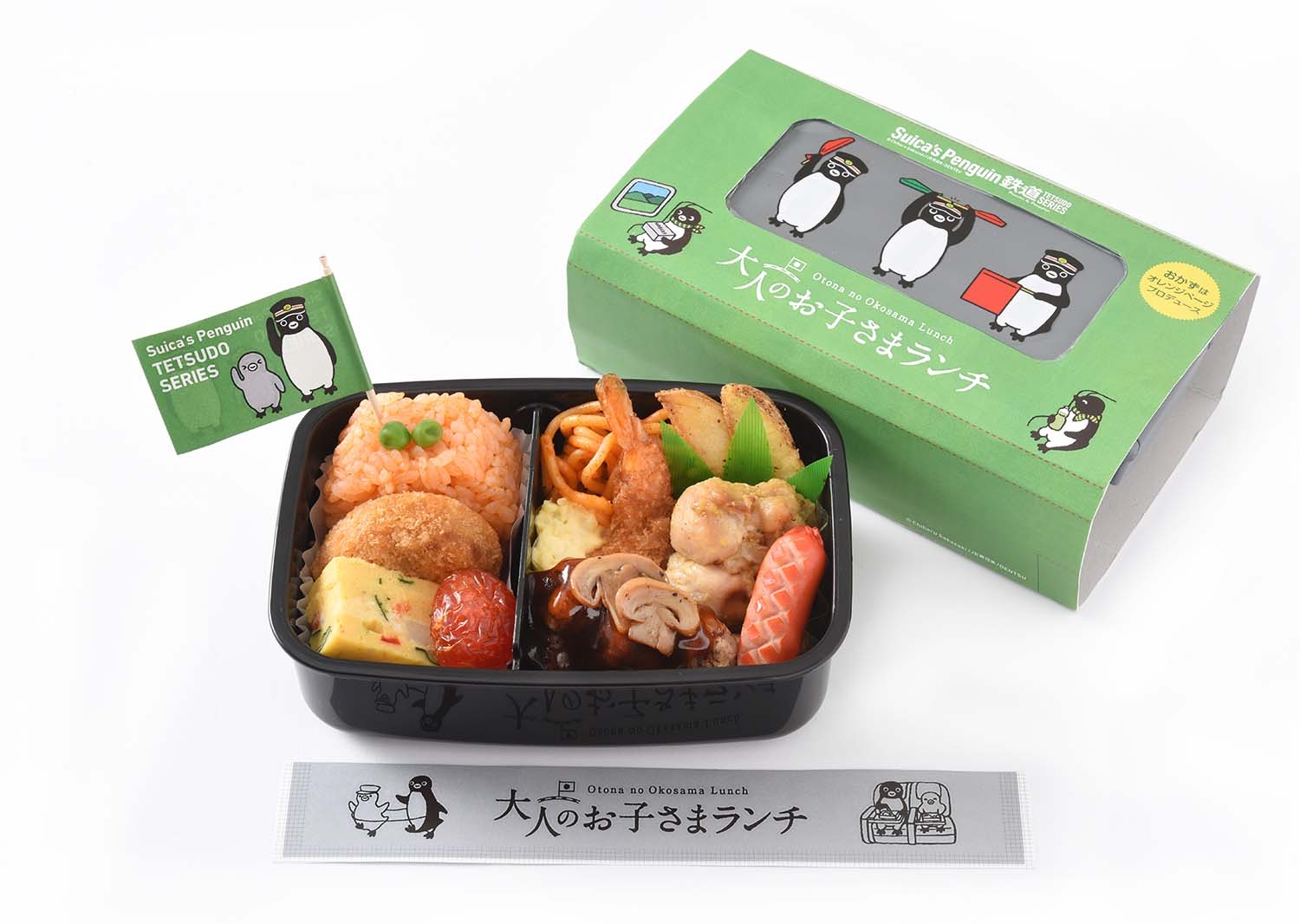 Suicaのペンギンの駅弁「大人のお子さまランチ」