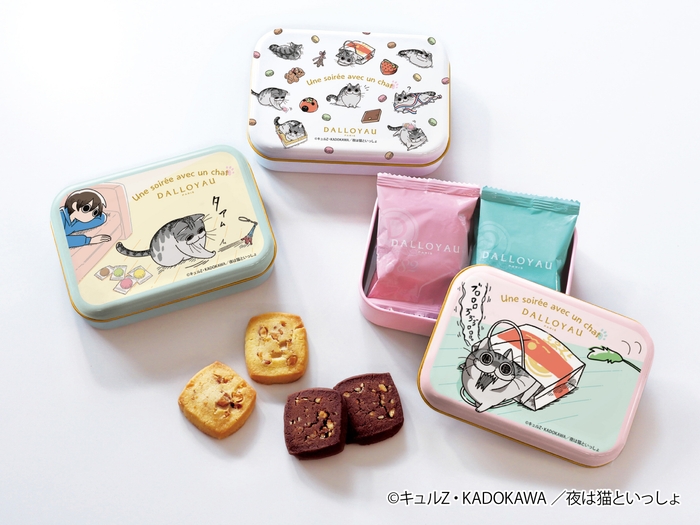 キュルガサブレ缶(ピンク/グリーン/ホワイト)