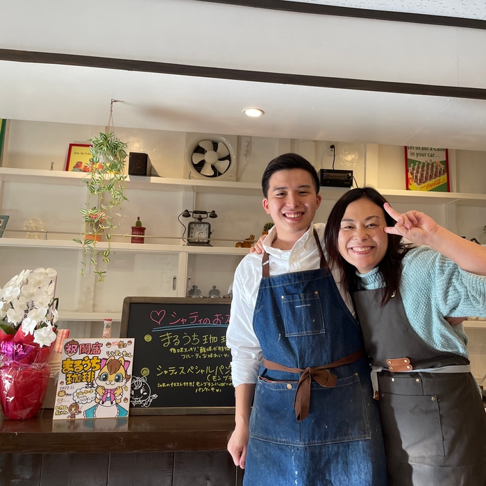 お待ちしております!