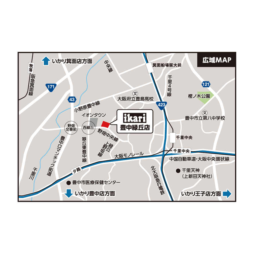 広域MAP