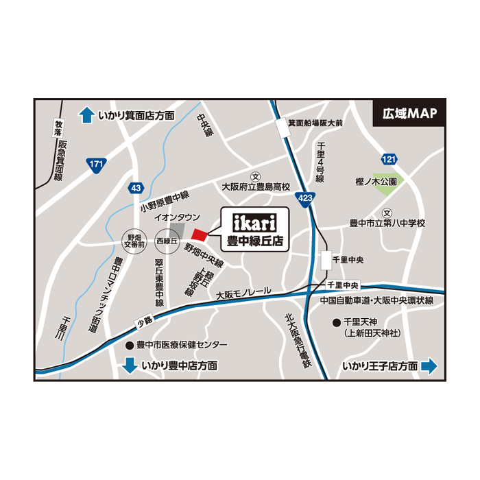 広域MAP
