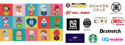 2023年2月より全13店舗がリニューアル あべのキューズモールに新店舗 続々オープン！