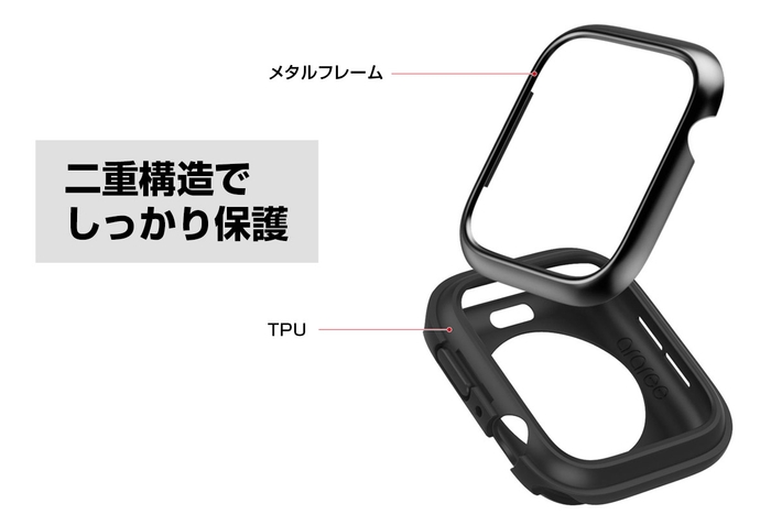 デュアルレイヤーケース AMY(エイミー)メタルとTPUの二重保護で安全
