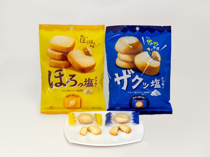 ほろしお/ザクシオ 商品画像