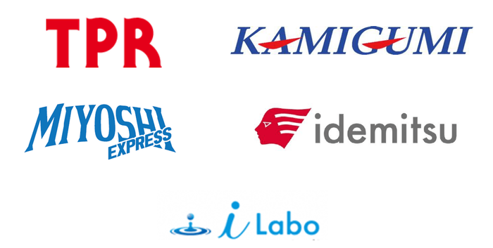 TPR/上組/三芳エキスプレス/出光興産/i Labo