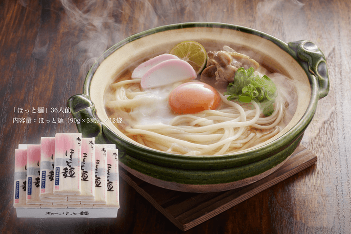 ほっと麺 調理例