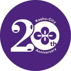 山梨県甲州市