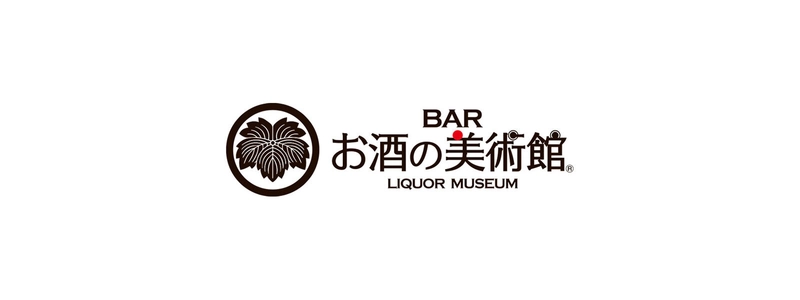ORA外食パビリオン「宴～UTAGE～」に BAR「お酒の美術館」が出展します