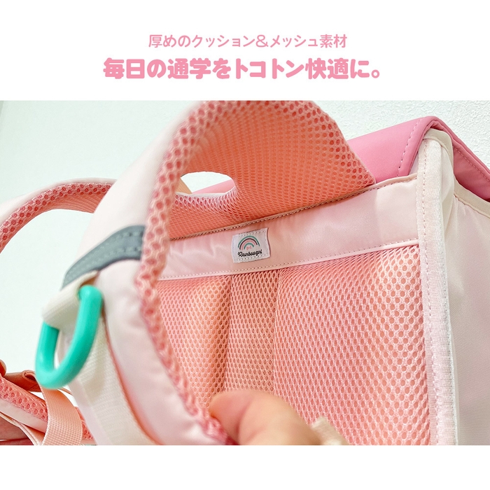 厚めのクッション+メッシュ素材