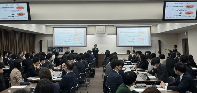 令和5年(2023年)に本校で「国際バカロレア」をテーマに実施した研修会の様子