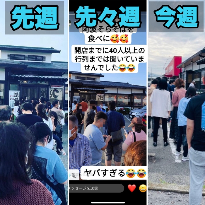 行列がSNSでもバズっています!