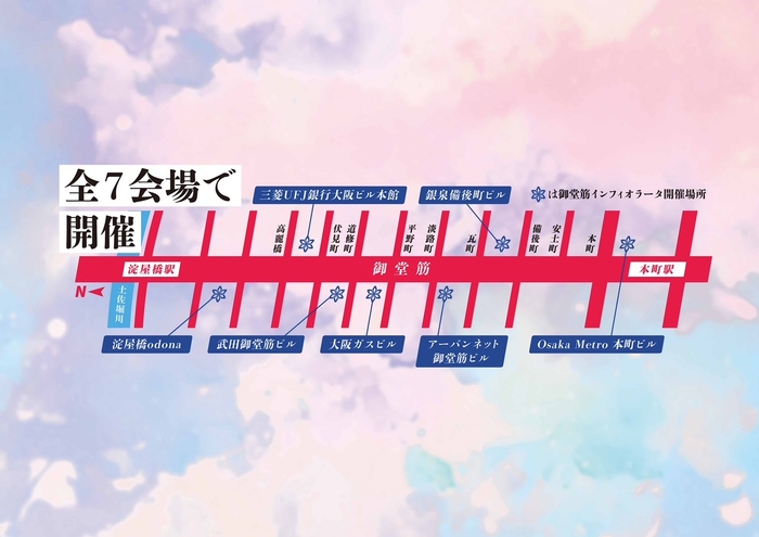 会場案内図