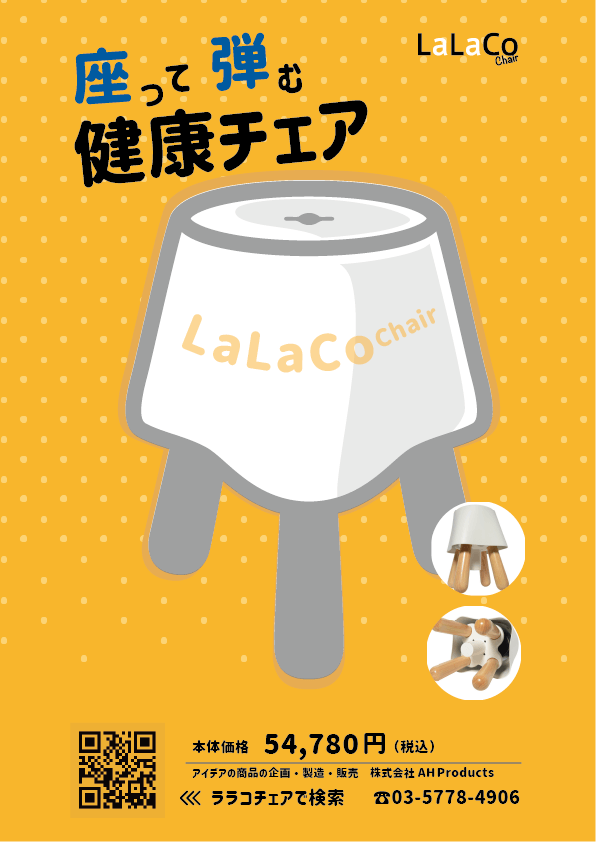 ライフデザイン学部 人間環境デザイン学科 3年 松木 美里(表)