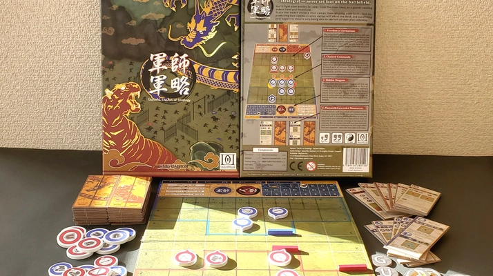 Strategy board game "Gunshi: The Art of Strategy" available on Amazon.com(U.S). The game is Amazon.co.jp(Japan) #3 best-selling in Chess genre.