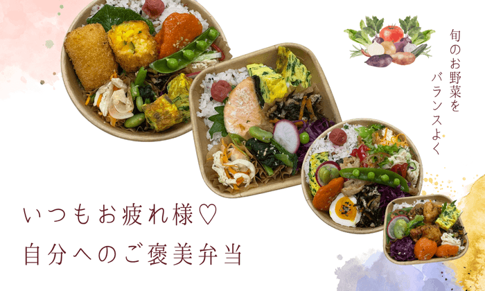 オーガニックCOCO弁当