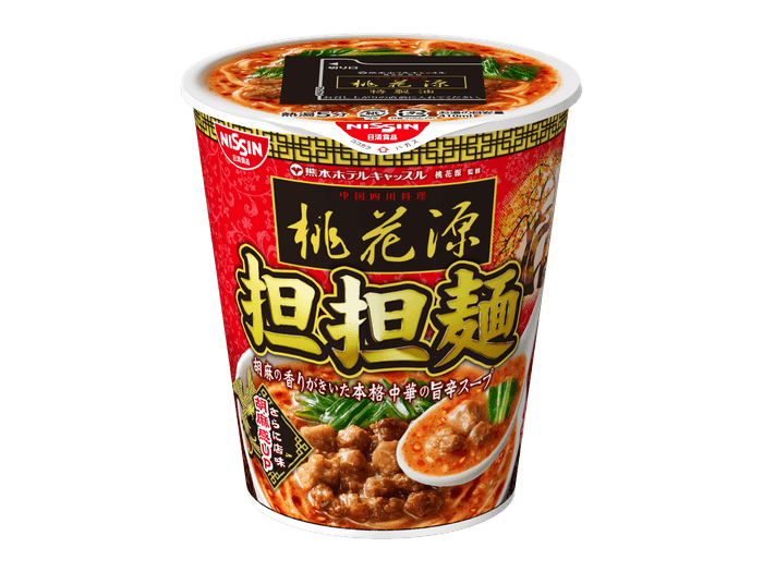 桃花源 担担麺 画像