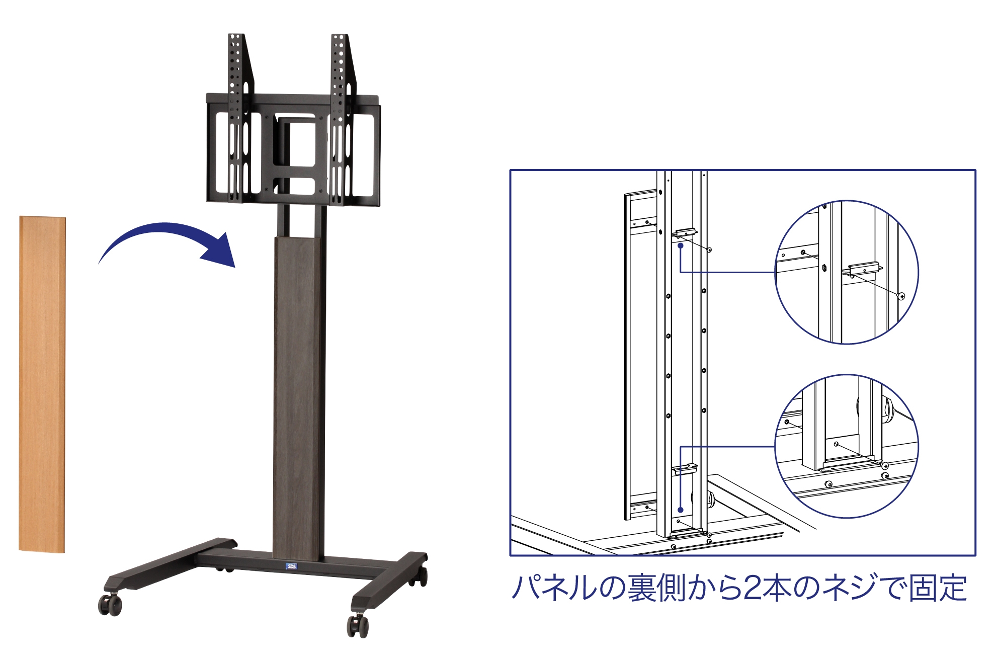 デザインパネルの交換が可能