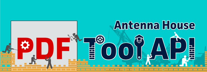 PDF Tool API ロゴ