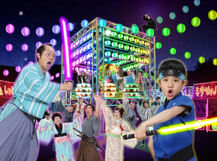 ナイターまつり ~夏のイルミネーション~