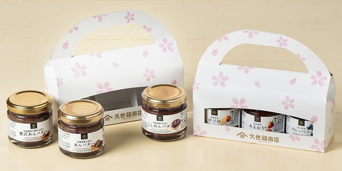 【春季限定/店舗限定】「パン&ご飯のお供」お試しサイズ 専用BOX:150円(税込)