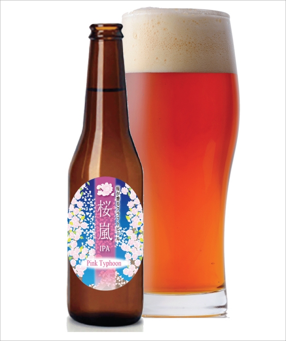 桜嵐IPA~PinkTyhoon~