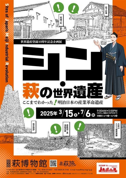 チラシ_表