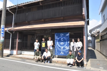 【名城大学】建築学科の生田・萩原研究室が古民家「旧竹屋」（豊川市）の公開イベントを開催
