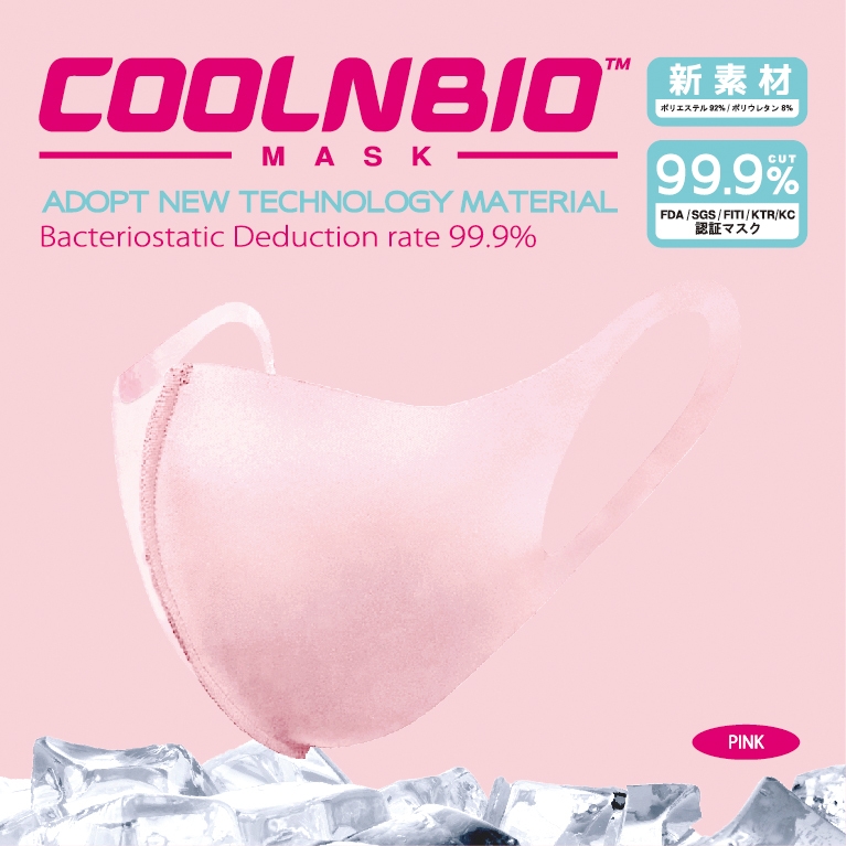 PINK/ピンク