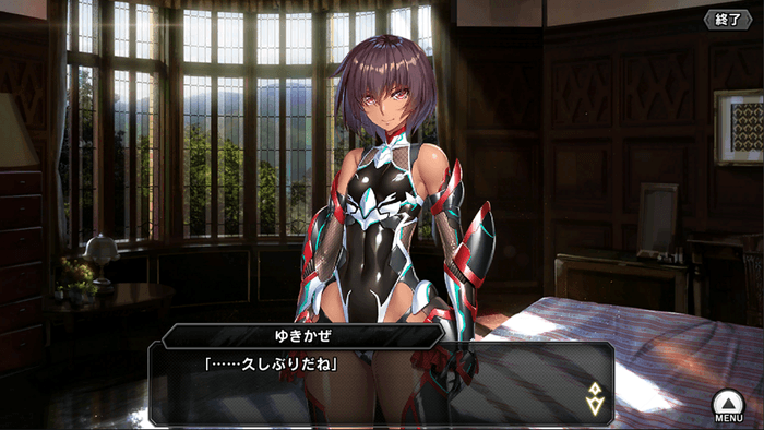 メインクエスト第二部 4章