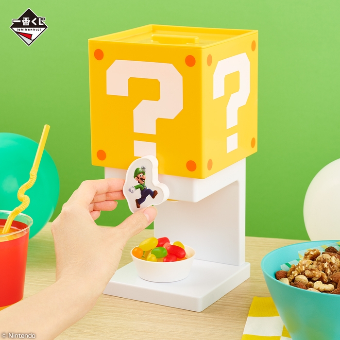 ダブルチャンスキャンペーン:ハテナブロックのお菓子ディスペンサーダブルチャンスver.(イメージ1)