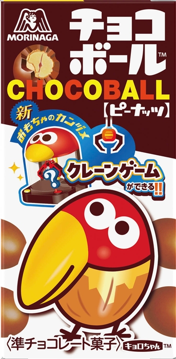 チョコボール<ピーナッツ>