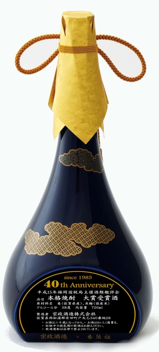 商品画像_ボトル裏