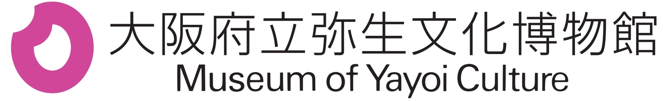 弥生文化博物館モニターツアー事務局
