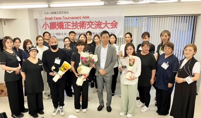 アジアの美と技術が集結！ 第二回 小顔矯正アジア技術交流大会2025 開催決定
