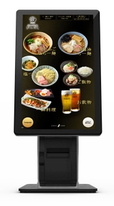 高性能・大画面のタブレット式券売機 「e-menu Ticket 27inch」販売開始