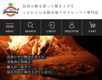 スマホでも買いやすくなりました