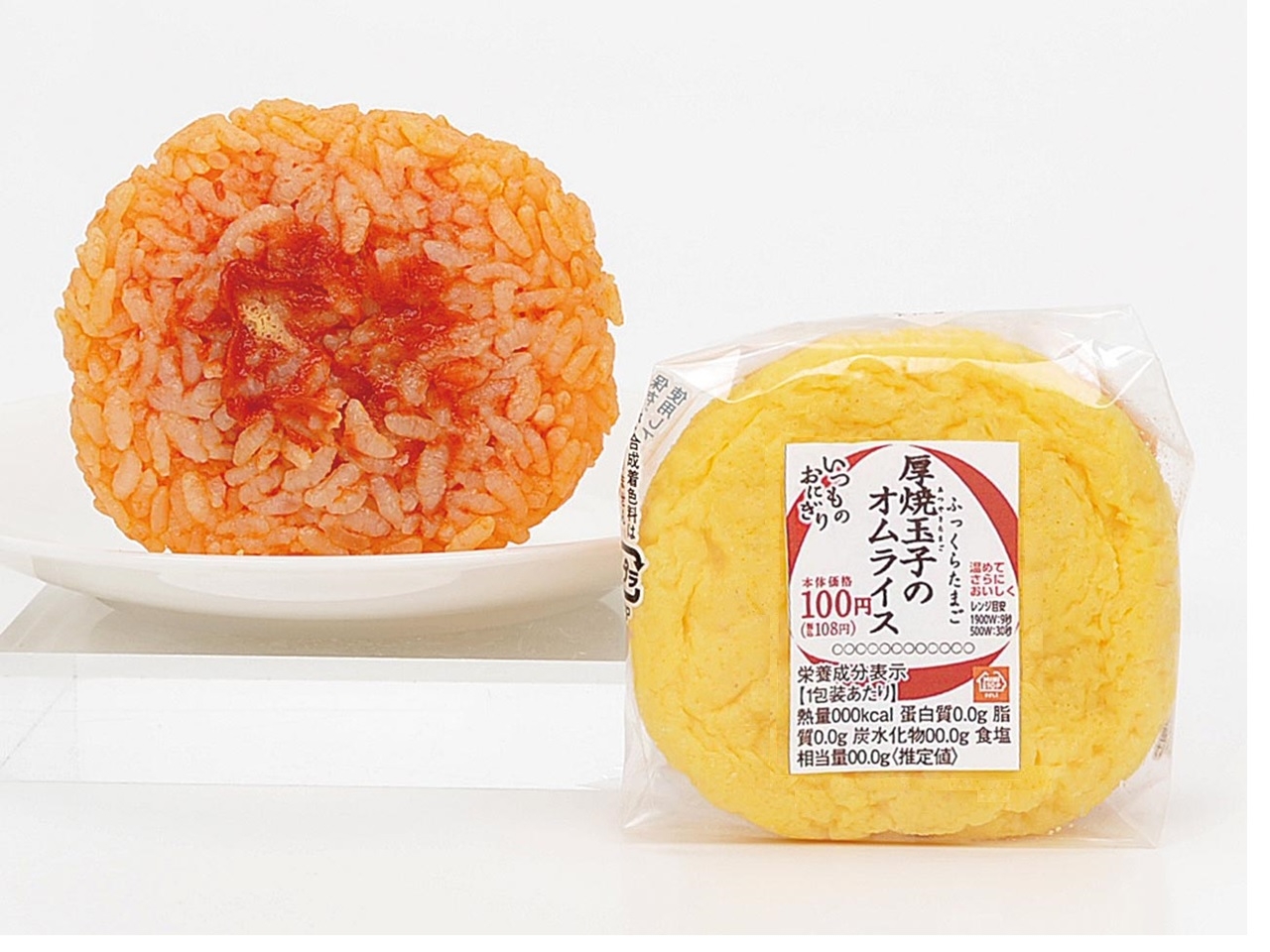 厚焼玉子のオムライス  単品画像