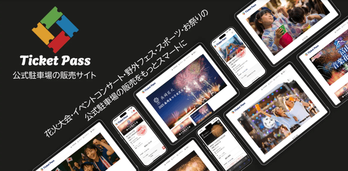 TicketPass