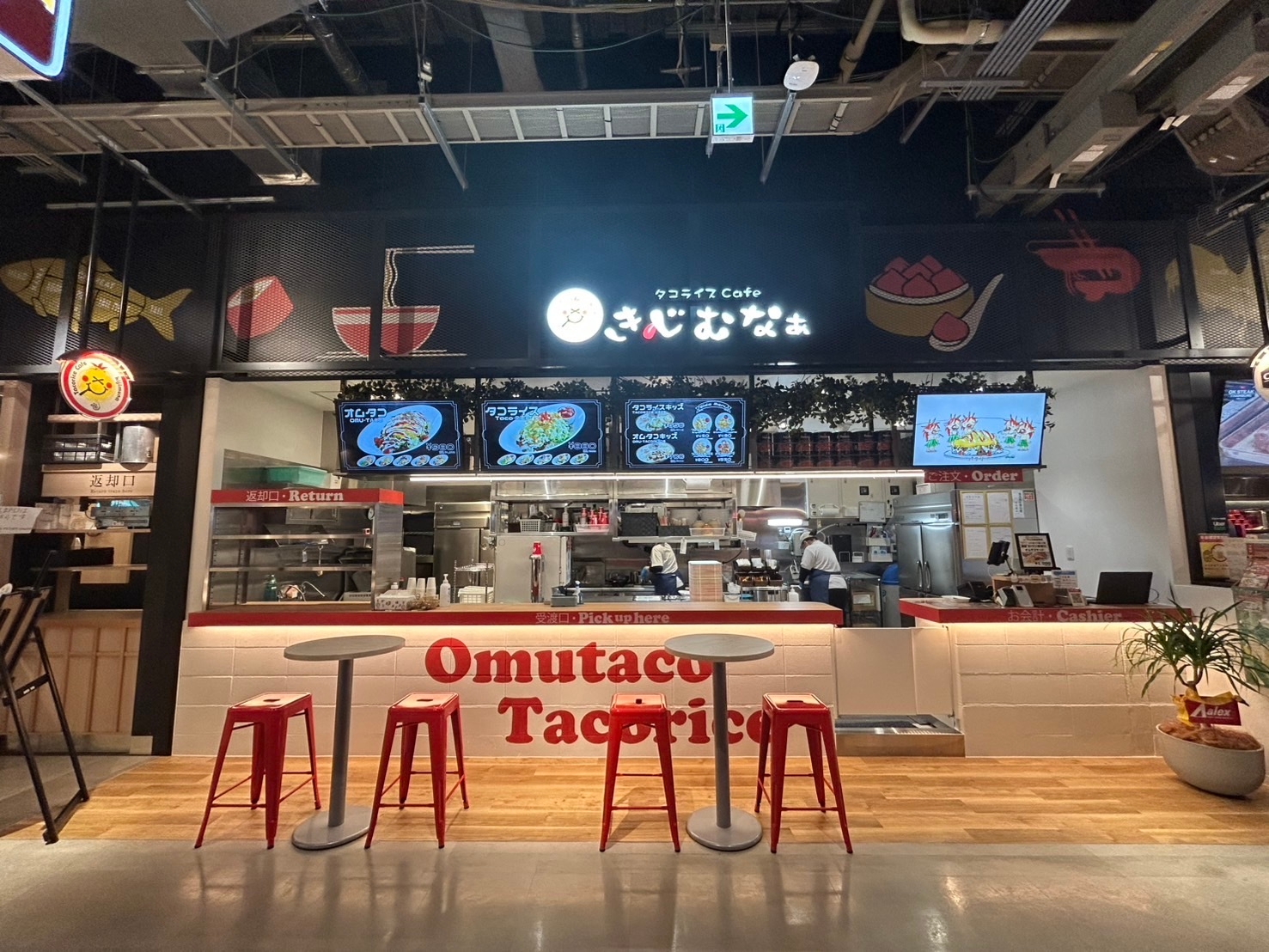 イーアスの新店舗