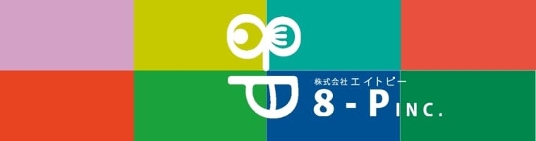 8-P ロゴ