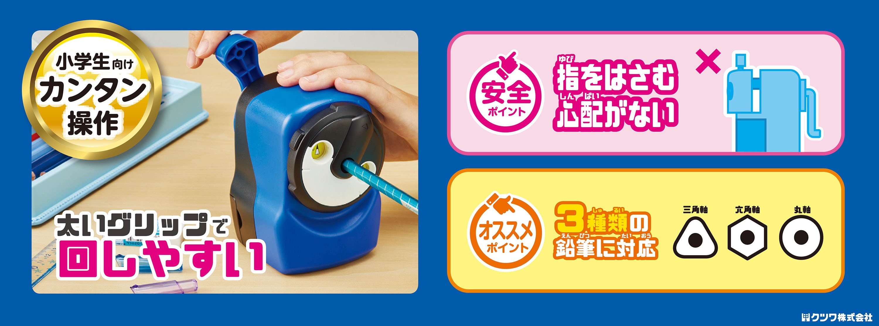 おすすめポイント満載!