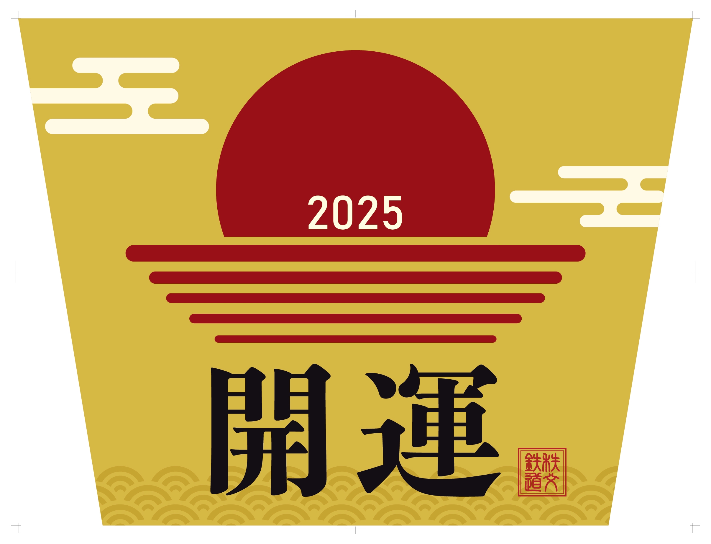 開運特別ヘッドマーク(7000系) イメージ