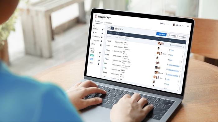 アプリ利用時のイメージ画像 1