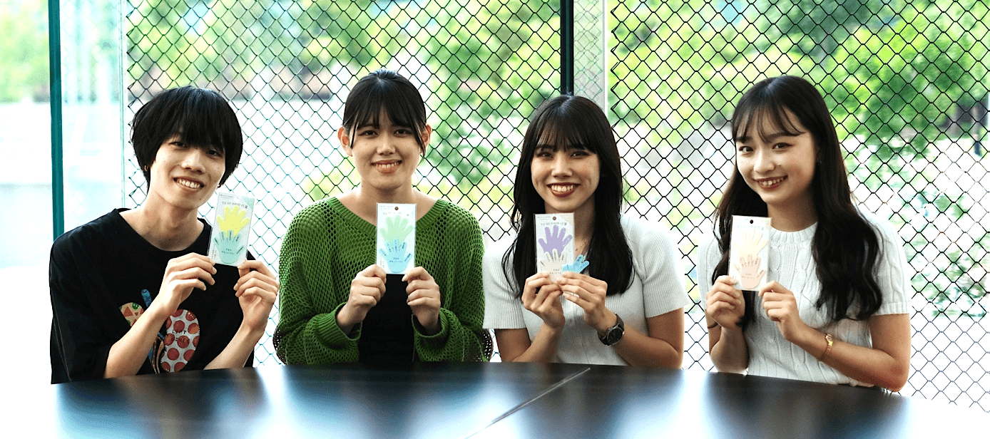 「TO DO HAND 付箋」の開発を担当した仙波真二ゼミの4年生