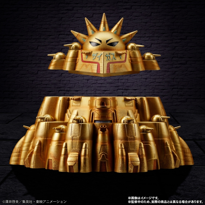 無敵要塞ザイガス イメージ4