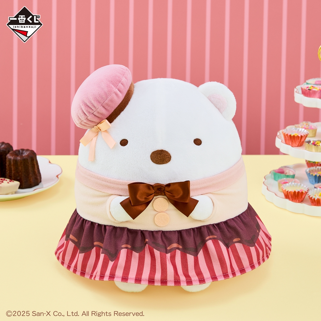 ラストワン賞:しろくまぬいぐるみ(イメージ)