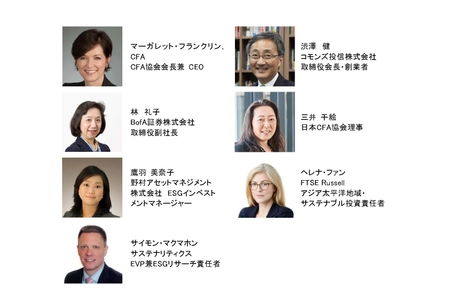 10月6日～8日夕刻にフラグシップイベント 『ジャパン・インベストメント・カンファレンス2021』を開催